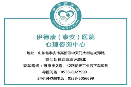 【心理專家】8月14日中心醫(yī)院心理科副主任李震來我院坐診，請轉(zhuǎn)告親友快速預(yù)約